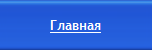 Международное бюро переводов, Израиль