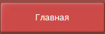 Международное бюро переводов, Израиль